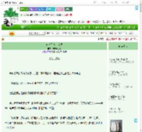 《负骨行 废土女尊》周末慢生活　^第59章^ 最新更新:2025-09-19 19:30:31 晋江文学城