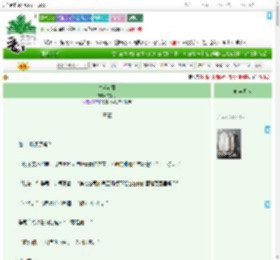 《失落心意》终须梦　^第15章^ 最新更新:2025-09-19 20:00:00 晋江文学城
