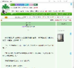 《春序迟迟》悸尧　^第4章^ 最新更新:2025-09-19 19:38:58 晋江文学城