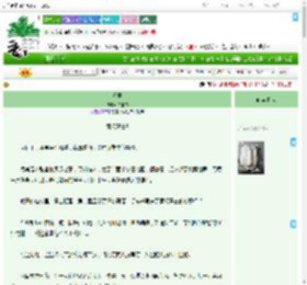 《昭著》许自尔　^第36章^ 最新更新:2025-09-19 19:00:01 晋江文学城