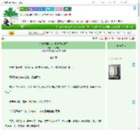 《错抓隐藏BOSS，剧本开始癫了》木耳甜橙　^第34章^ 最新更新:2025-09-19 19:33:24 晋江文学城