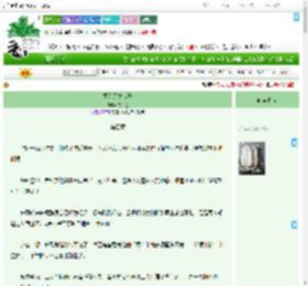 《吾乃天之饺子》沈中鱼　^第5章^ 最新更新:2025-09-19 19:00:06 晋江文学城