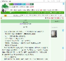 《六月雨》歪二林　^第23章^ 最新更新:2025-09-19 20:08:45 晋江文学城