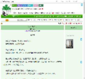 《我在人间送外卖》呈钰　^第59章^ 最新更新:2025-09-19 19:40:27 晋江文学城