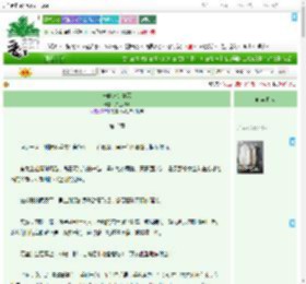 《一晴方觉夏深》咸鱼吹风　^第13章^ 最新更新:2025-09-19 19:35:00 晋江文学城