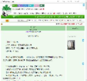 《胡言乱羽》甜甜海风　^第11章^ 最新更新:2025-09-19 19:35:44 晋江文学城