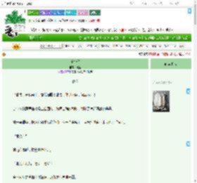 《宁令仪》粗榧　^第102章^ 最新更新:2025-09-19 19:00:15 晋江文学城