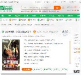 让你去侦查，你把孤狼B全抓了？_虎狼之师小说_全本小说下载_飞卢小说网