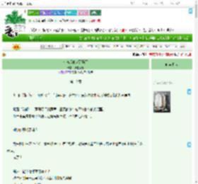 《和离后他火葬场了》此脸不要　^第10章^ 最新更新:2025-09-20 09:39:51 晋江文学城