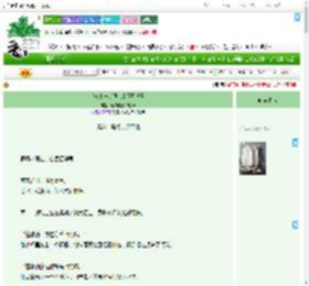 《[萧十一郎同人]砸石破玉》酱油蘑菇炒番茄　^第30章^ 最新更新:2025-09-20 10:01:10 晋江文学城