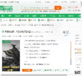 苟到准仙帝，你告诉我这是大秦_琅琊白衣小说_全本小说下载_飞卢小说网