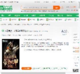 人在美漫，从帝皇铠甲开始_热血依旧小说_全本小说下载_飞卢小说网