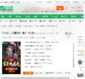 综武：人在雪月城，盘点十方武圣_魏晋不风流小说_全本小说下载_飞卢小说网