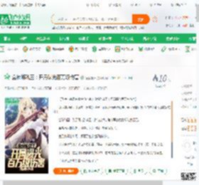 金榜游戏王：开局曝光百万级伤害_猫猫橙子小说_全本小说下载_飞卢小说网