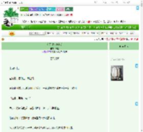 《和死对头中蛊后》知岱　^第127章^ 最新更新:2025-09-21 01:50:09 晋江文学城