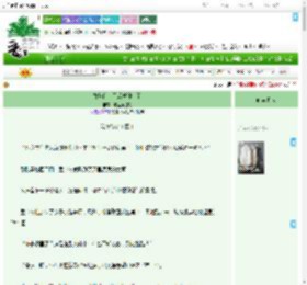 《救赎白切黑后被缠上了》与吾周旋久　^第4章^ 最新更新:2025-09-21 00:24:25 晋江文学城
