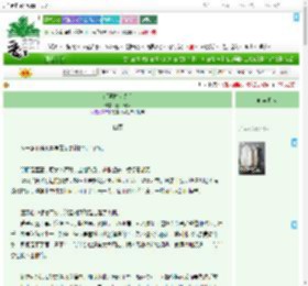 《延误救世以后》碧山清酒　^第54章^ 最新更新:2025-09-21 01:47:21 晋江文学城