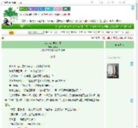 《我决定让男主去死》荔枝棉　^第33章^ 最新更新:2025-09-21 01:33:00 晋江文学城