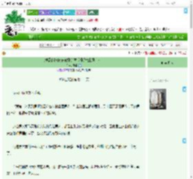 《[综漫]说好的休假怎么变成跨次元上班了？！》焏漪　^第71章^ 最新更新:2025-09-21 01:30:28 晋江文学城