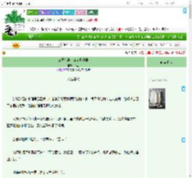 《三国东吴·江东风华录》禾鸾　^第122章^ 最新更新:2025-09-21 00:20:00 晋江文学城
