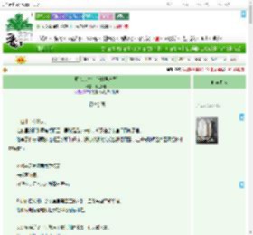 《野心家生存手册[娱乐圈]》椰也野耶　^第13章^ 最新更新:2025-09-21 01:00:05 晋江文学城