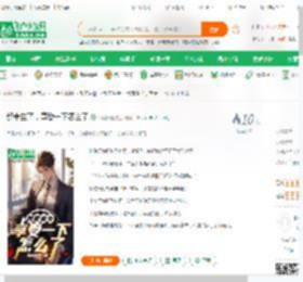 都重生了，享受一下怎么了_不问归途小说_全本小说下载_飞卢小说网