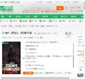 崩铁：至高神性，开局黄衣弄臣！_爱喝露水小说_全本小说下载_飞卢小说网