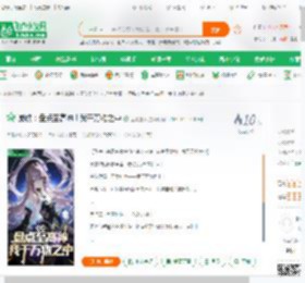 崩铁：盘点至高神！我于万物之中_爱喝露水小说_全本小说下载_飞卢小说网