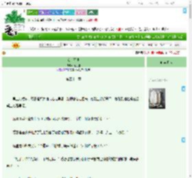 《难言不语》竹月狸　^第41章^ 最新更新:2025-09-21 15:07:01 晋江文学城