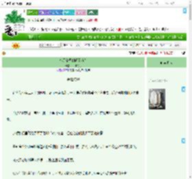 《今天公司倒闭了吗？》一样的月　^第25章^ 最新更新:2025-09-21 15:25:37 晋江文学城