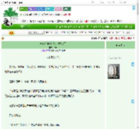 《成仙后和半路捡的神兽HE了》辞沄　^第8章^ 最新更新:2025-09-21 15:03:03 晋江文学城