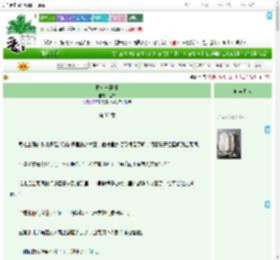 《财女与恶郎》赎衣　^第33章^ 最新更新:2025-09-21 14:34:11 晋江文学城