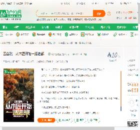 四合院：从木匠开始一路进部！_斑驳爱吃鱼小说_全本小说下载_飞卢小说网