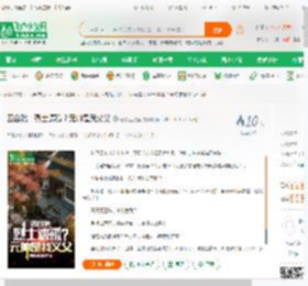 四合院：烈士遗孤？元帅是我义父_斑驳爱吃鱼小说_全本小说下载_飞卢小说网