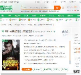 洪荒：截胡准提圣位，提前立宏愿_我是大东家小说_全本小说下载_飞卢小说网