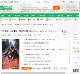 综武：人在雪中，我以魔道证长生_扶摇直上二里地小说_全本小说下载_飞卢小说网