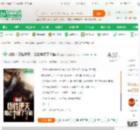 抗战：悟性逆天，咱老李成了学霸_勤奋的小蜜蜂小说_全本小说下载_飞卢小说网