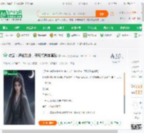 综武：简化功法，开局抚慰李莫愁_一日八更小说_全本小说下载_飞卢小说网