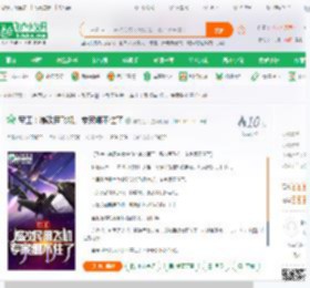 军工：爆改民飞机、专家绷不住了_神龙之天小说_全本小说下载_飞卢小说网