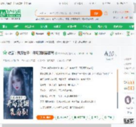 综武：魅魔世子！开局顶翻裴南苇_画画出落雪小说_全本小说下载_飞卢小说网