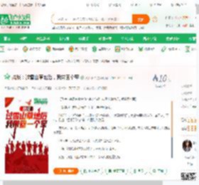 抗战：过雪山草地后，我带回个军_莫名小许小说_全本小说下载_飞卢小说网