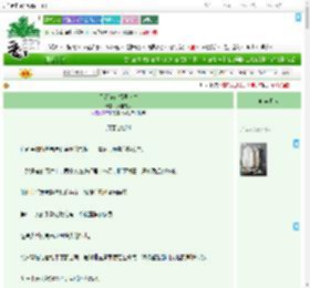 《无尽诡计极限求生》九雅白水　^第21章^ 最新更新:2025-09-22 03:00:06 晋江文学城
