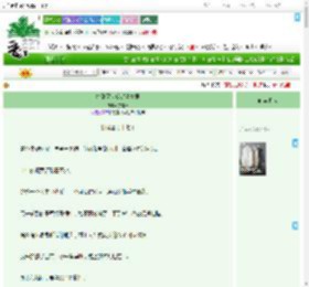 《捡到灭世反派当夫君》岁宴君　^第17章^ 最新更新:2025-09-22 03:12:35 晋江文学城