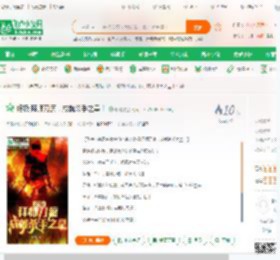 终极:拜师刀疯，成就杀手之皇！_胖嘚小说_全本小说下载_飞卢小说网