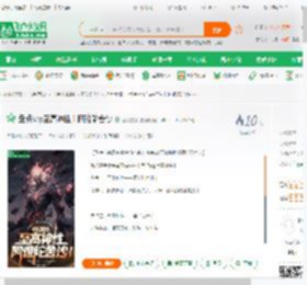 盘点scp至高神性！阿难陀舍沙_爱喝露水小说_全本小说下载_飞卢小说网