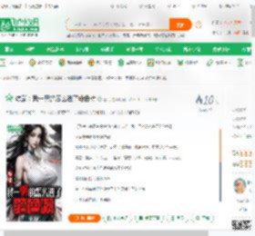综武：我一男的怎么进了绝色榜_昼司小说_全本小说下载_飞卢小说网