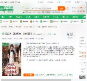 四合院：厨神归来，众禽胆寒！_娱乐程程小说_全本小说下载_飞卢小说网
