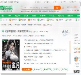 综武逆推系统：开局灌顶邀月_昼司小说_全本小说下载_飞卢小说网