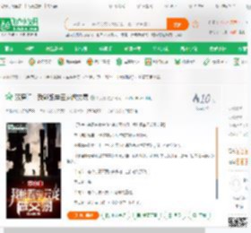 双穿门：我能跟李云龙做交易_刘大胖小说_全本小说下载_飞卢小说网