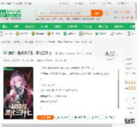 崩铁：盘点超模怪，黑化三月七！_那年十八小说_全本小说下载_飞卢小说网